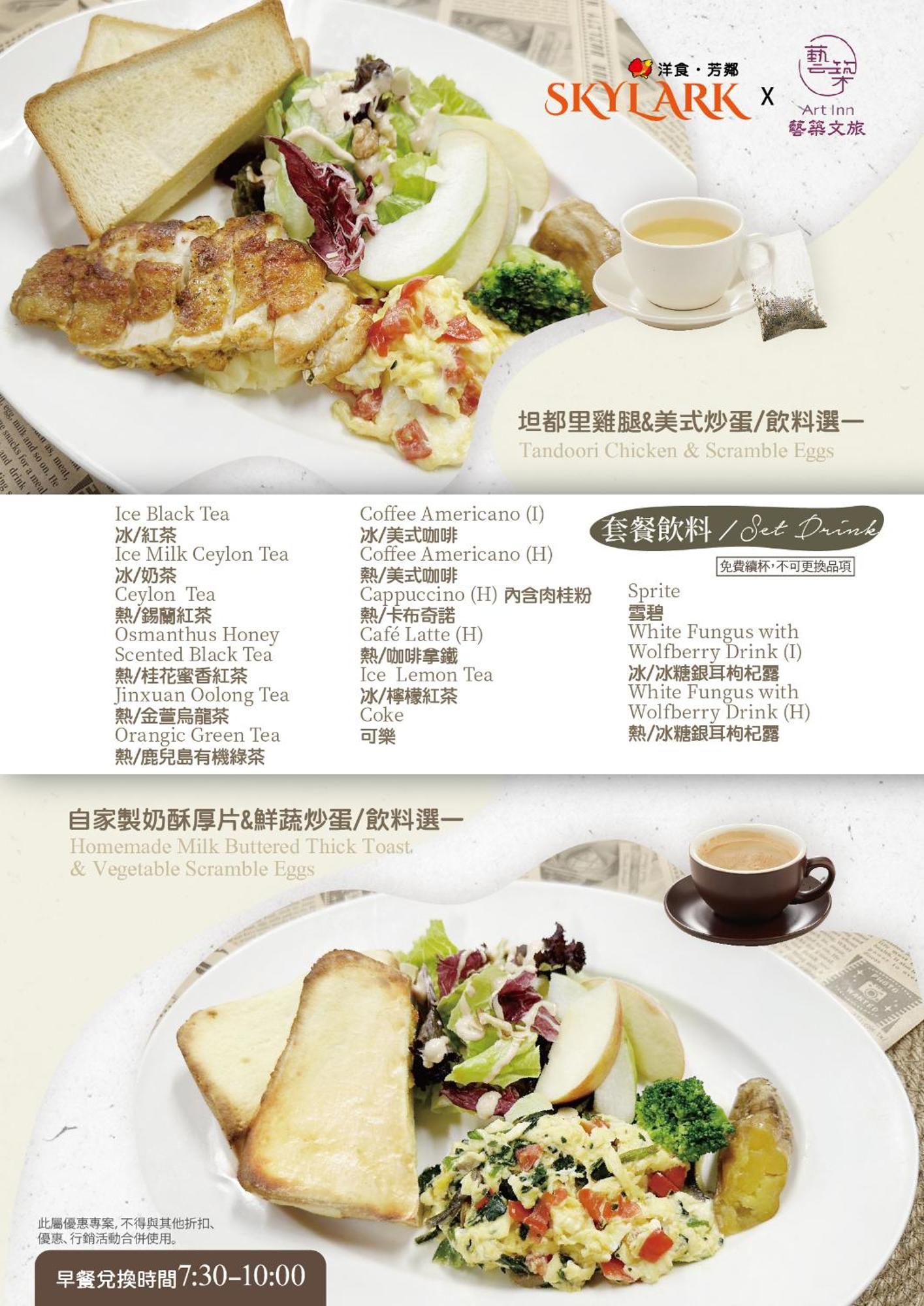 臺北 艺筑文旅酒店 外观 照片